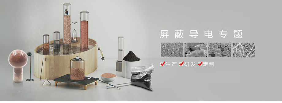 银包铜粉-苏州福迪新材料.jpg